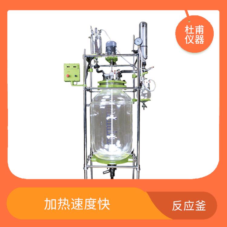 合肥雙層玻璃反應(yīng) 安全穩(wěn)定