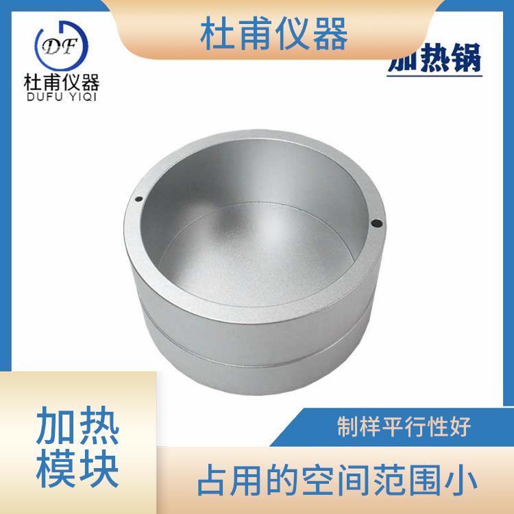 济南水浴油浴加热适配器 使用 更安全