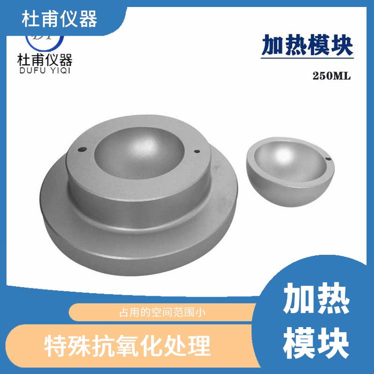 济南水浴油浴加热适配器 使用 更安全