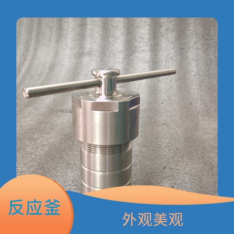 成都水热反应釜发 耐腐蚀
