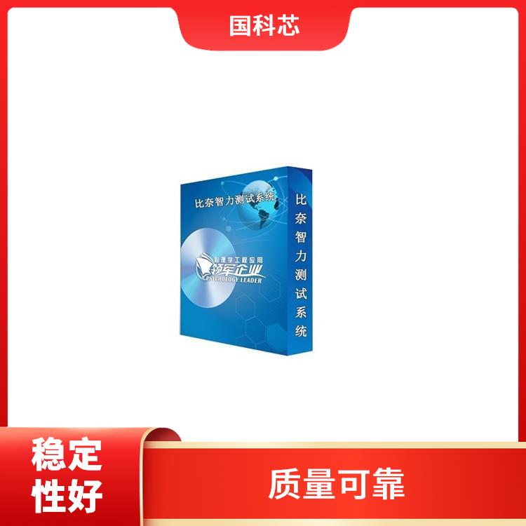 西安注意力集中测试仪厂家 运行平稳 内嵌彩色触摸屏