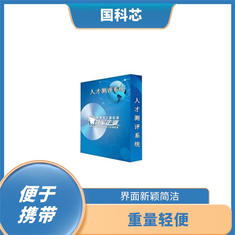 兰州逻辑思维测试仪规格 可实现智能语音引导 人体化设计
