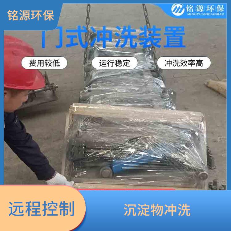 淄博調(diào)蓄池反沖洗拍門雨水調(diào)蓄池沖洗 青島銘源 門式?jīng)_洗堰門