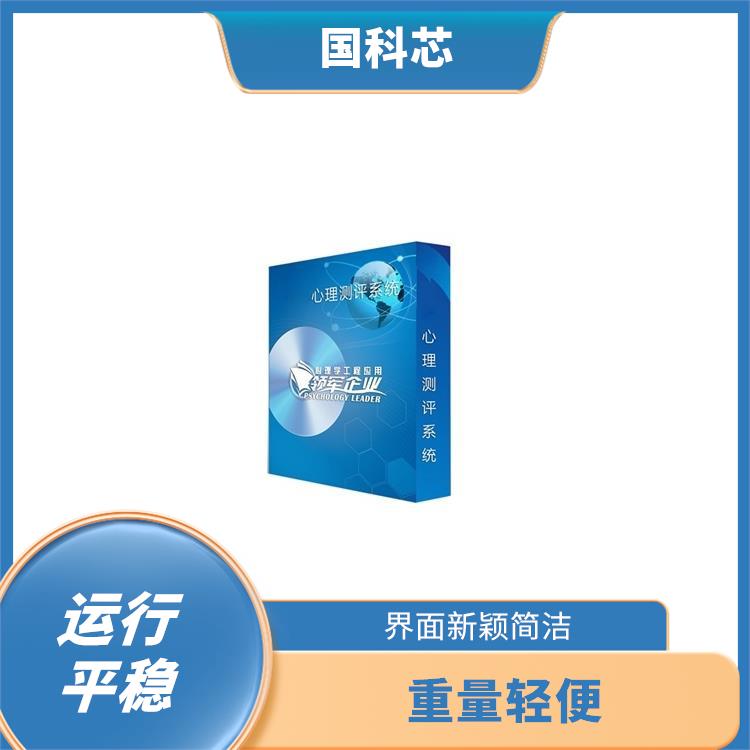 太原皮肤电测试仪型号 简单易操作 配有内置扬声器