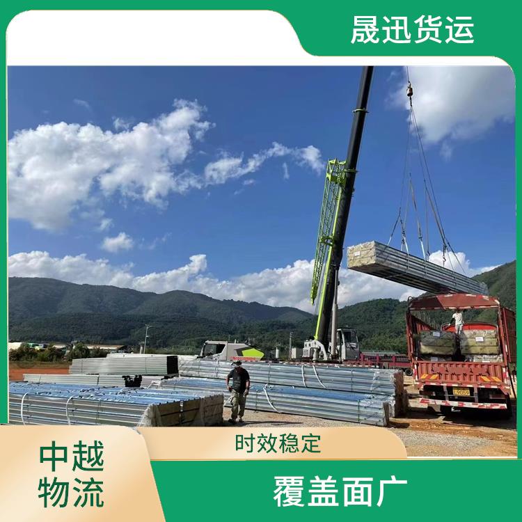 中国至越南设备运输电话 可靠性高 路线熟悉时效性强