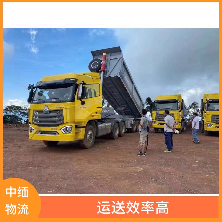 中国到缅甸配件运输公司 可上门取件 信息化程度高