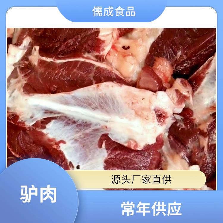 新鲜驴肉 吉安批发现杀毛驴肉 直销价