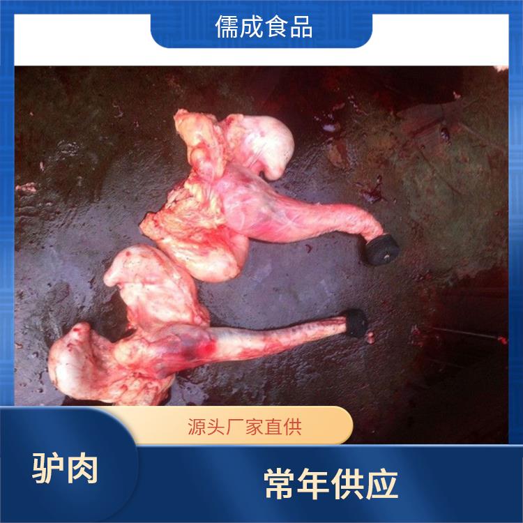 现杀毛驴肉 新余批发驴鞭板肠 生产厂家
