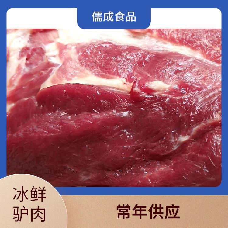 鲜驴肉 眉山供应冰鲜驴肉 批发商