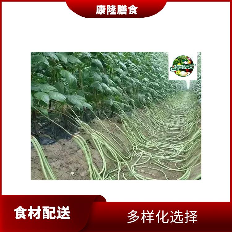 厚街食材配送平台 提高膳食质量 操作方便