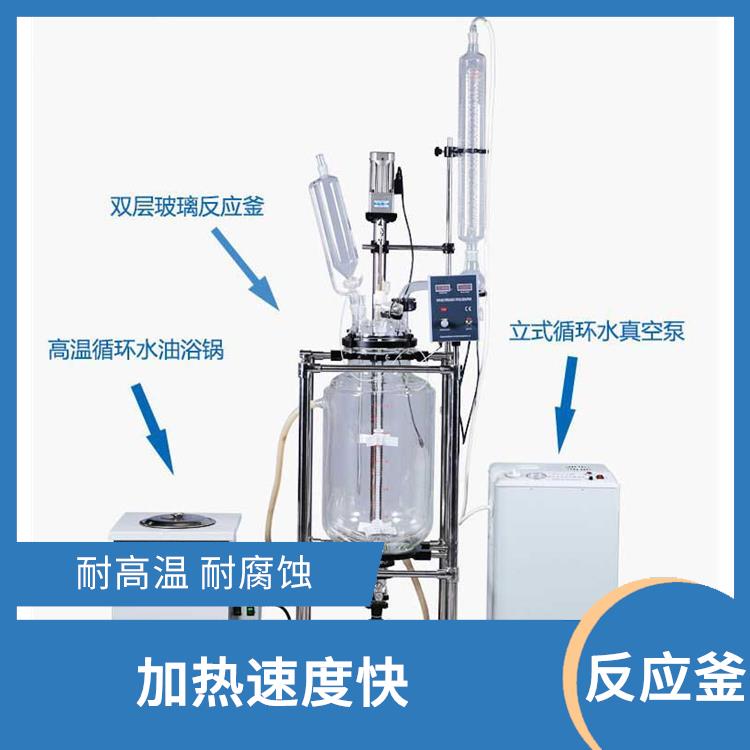 郑州双层玻璃反应厂家 结构紧凑