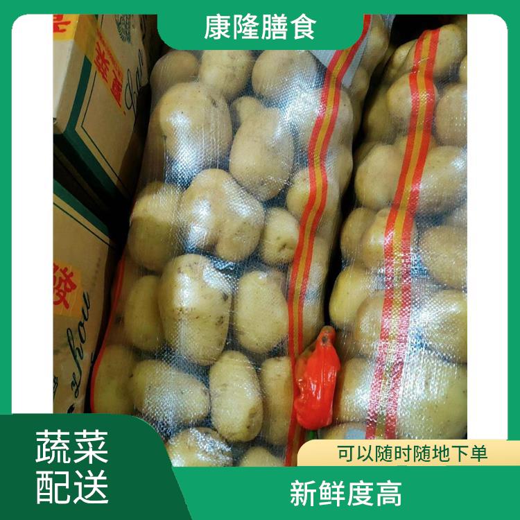 东莞中堂蔬菜配送平台电话 干净卫生