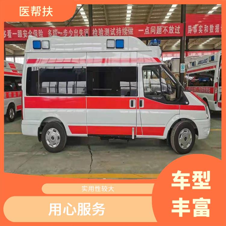 北京救護車租賃電話 租賃流程簡單 用心服務