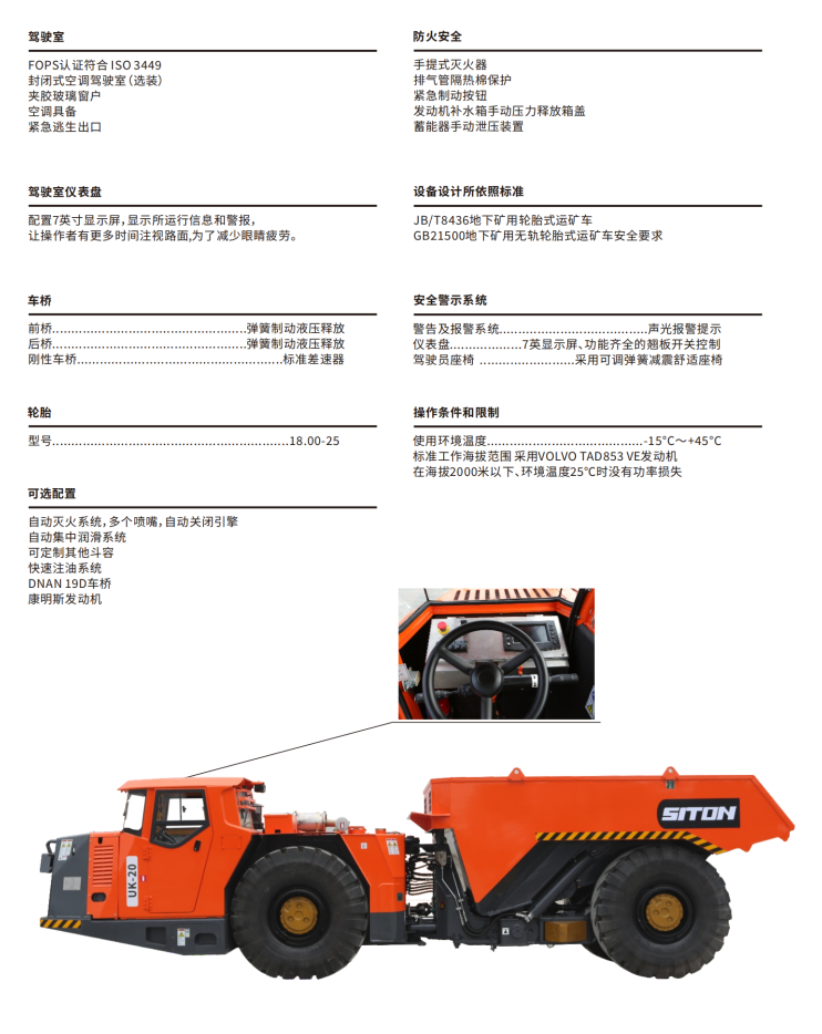 新余挖掘式裝載機(jī)價(jià)格