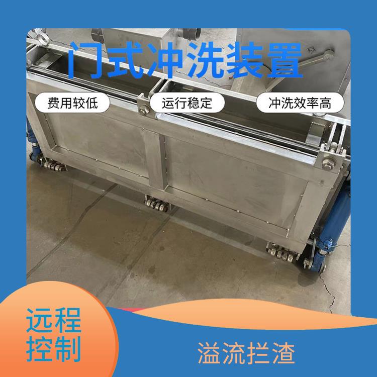江蘇智能拍門大型管道池底沖洗 青島銘源 門式?jīng)_洗堰門