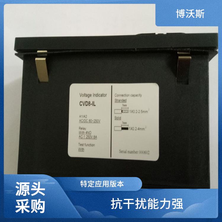 CVD7-IL-WP1-AD+CVD7-IX-WP1 高压带电指示器 应用于变电站