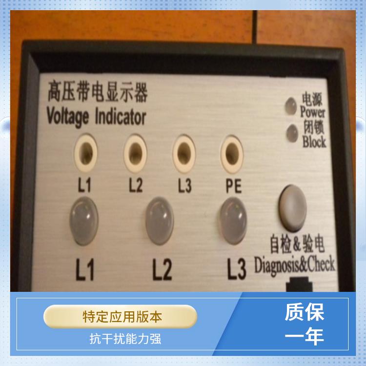 CVD3-IL-WP1-FO2 高压带电指示器 带有测试孔.进行外部验电和核相测试