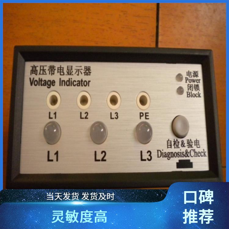 CVD3-IL-WP1-10PF-10kV-L-1.2m 带电显示器 用于防止电气误操作的设备