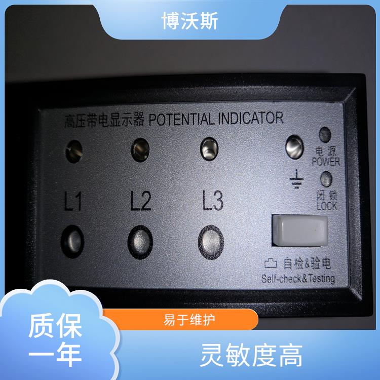 CVD2-IL已经升级升CVD3-IL 电压指示器 随时对显示器功能是否正常进行检查.