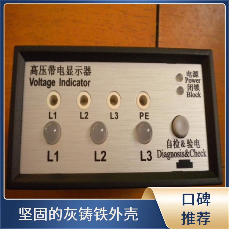 CVD2-IL已经升级升CVD3-IL 电压指示器 随时对显示器功能是否正常进行检查.