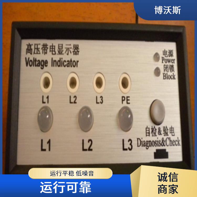 CVD3-IL-WP1-10PF-10kV-L-1.2m 电压指示器 配线CVD/PC-0.6