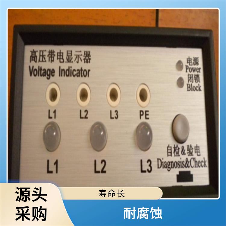 CVD3-IL-WP1 带电显示器 带有测试孔.进行外部验电和核相测试