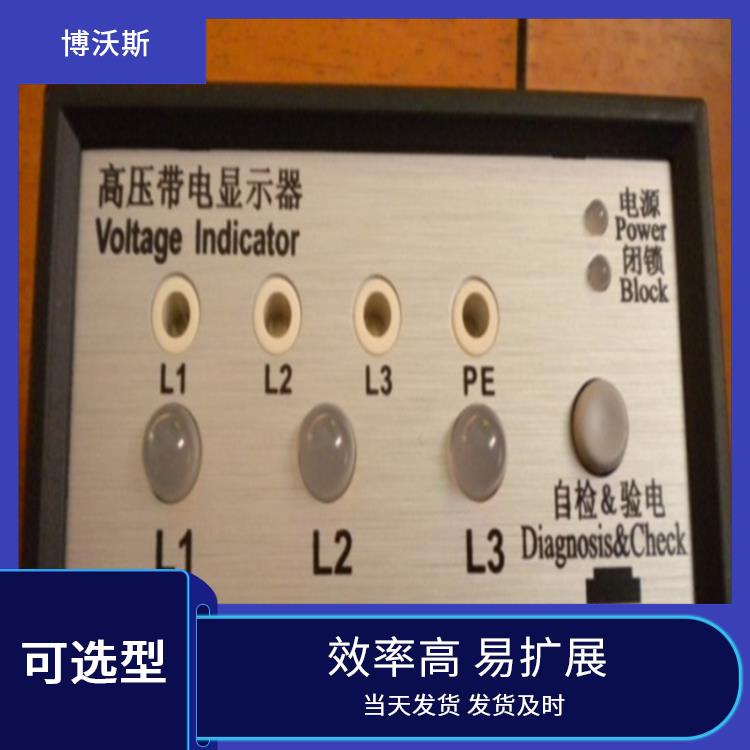 CVD3-IL-WP1-10PF-10kV-L-1.2m 高压带电显示器 电容值7-12pf