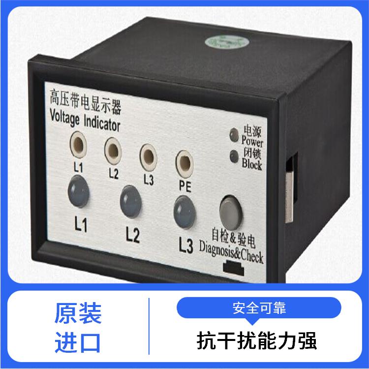 CVD3-IL-WP1-FO2 带电显示器 带有测试孔.进行外部验电和核相测试