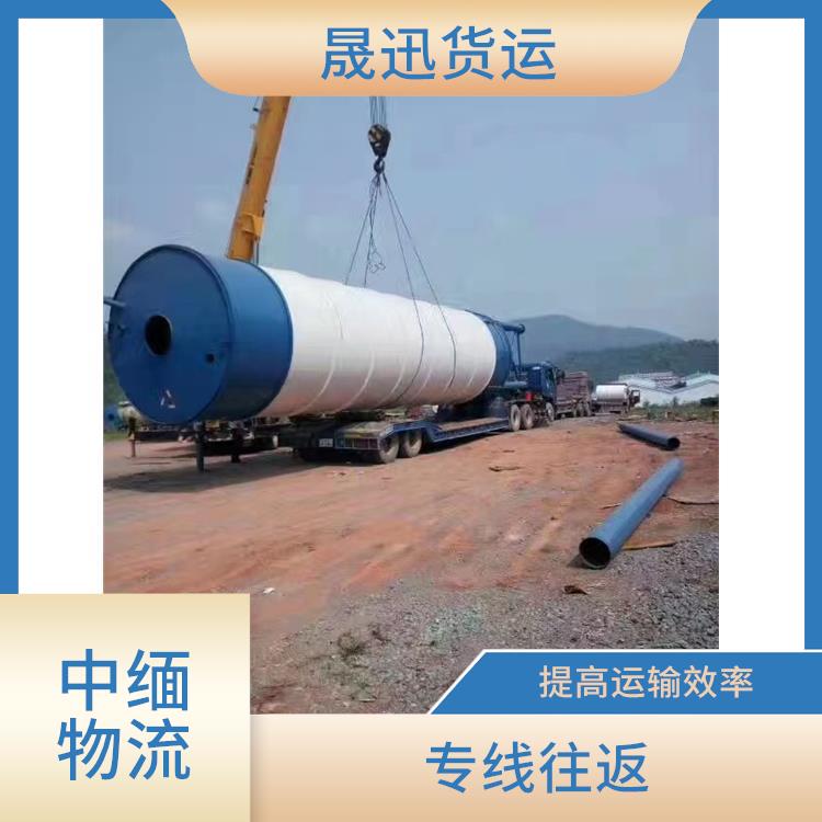 瑞丽至曼德勒运输公司 运送效率高 专线直达双向往返