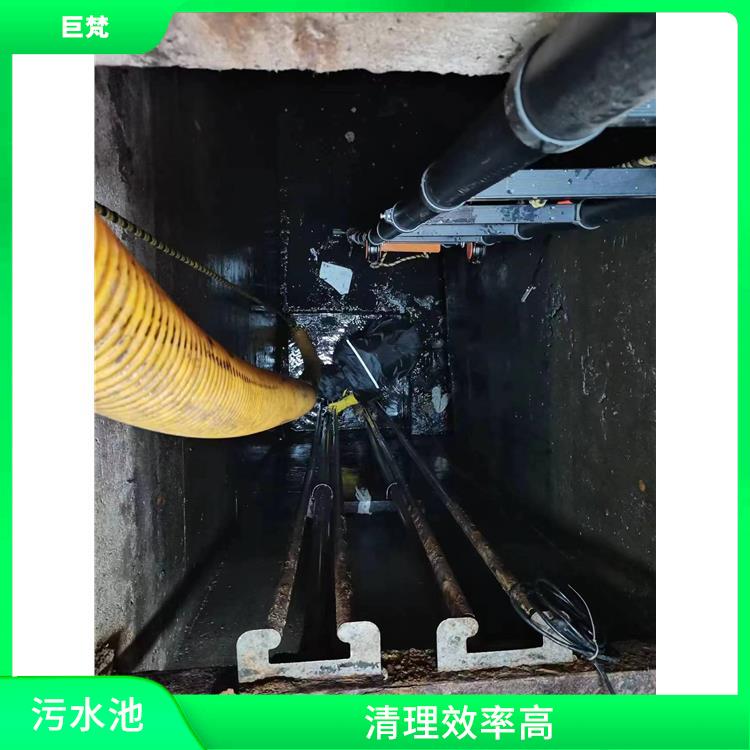 青浦区集水池清洗电话 污水池清理淤泥 快速上门