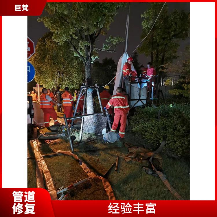 管道检测机器人 上海地下pvc管道修复