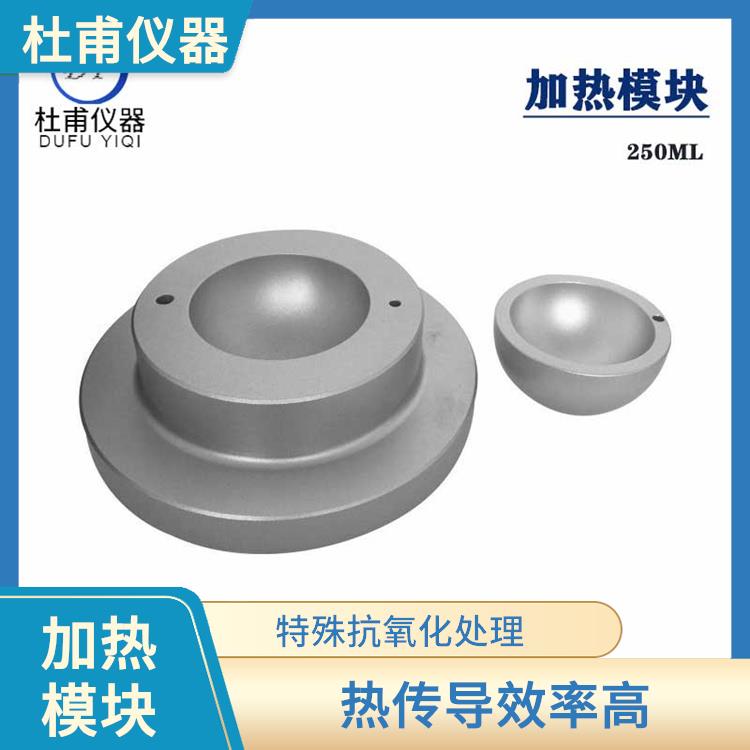济南磁力搅拌加热适配器厂家 材料均匀度好 制样平行性好