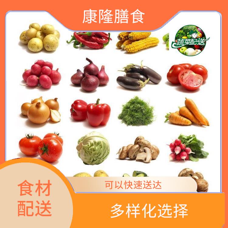东莞望牛墩食材配送价格 可以快速送达