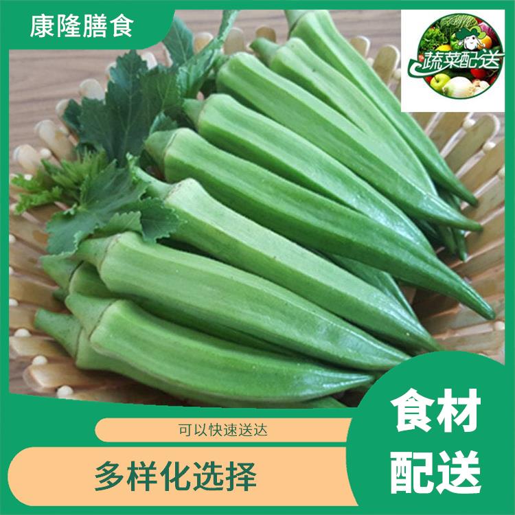 深圳市食材配送公司电话 提高膳食质量