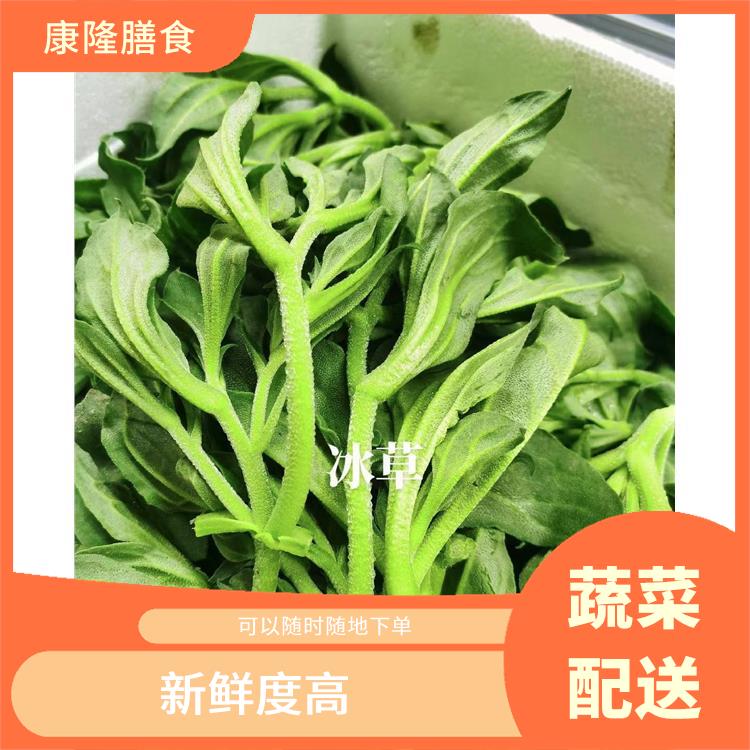 东莞东城街道蔬菜配送电话 多样化选择 满足不同客户的需求