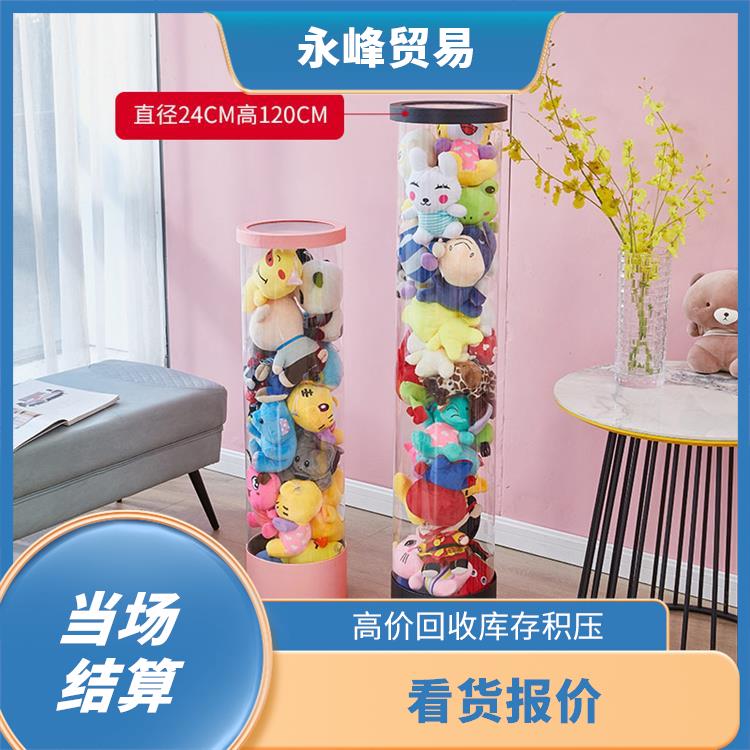 义乌收购毛绒公仔 量大量小均可 上门估价