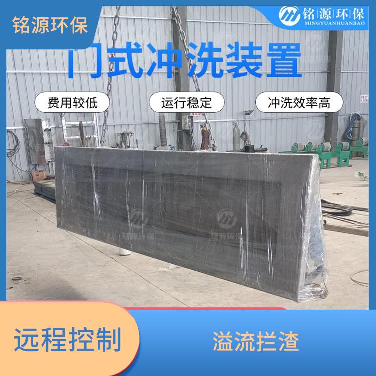 長沙調(diào)蓄池反沖洗拍門調(diào)蓄池雨季緊急溢流 青島銘源 遠程控制