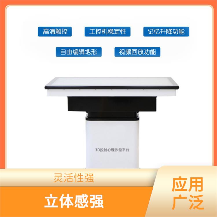 太原基础型心理沙盘型号 改善认知 强调自发性