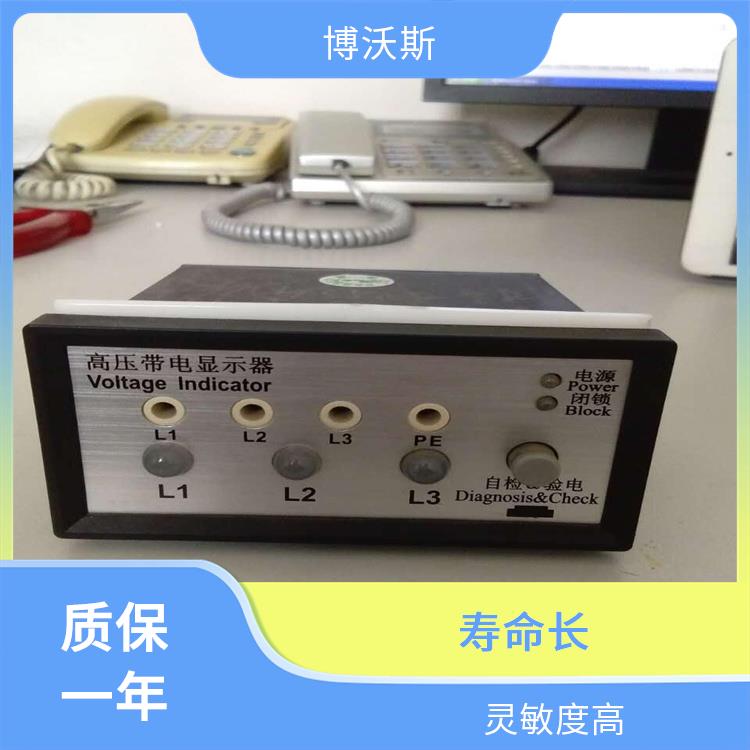 带电显示器 CVD3-IL-WP1 具有自检功能