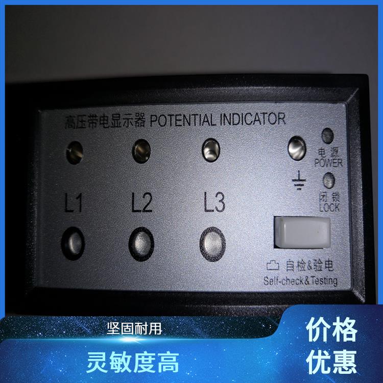 高压带电显示器 CVD8-IL 可模拟高压输入