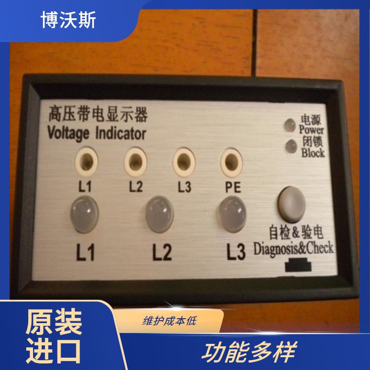 高压带电显示器 CVD8-IL 可模拟高压输入