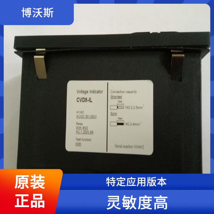 带电显示器 CVD3-IL 应用于电厂