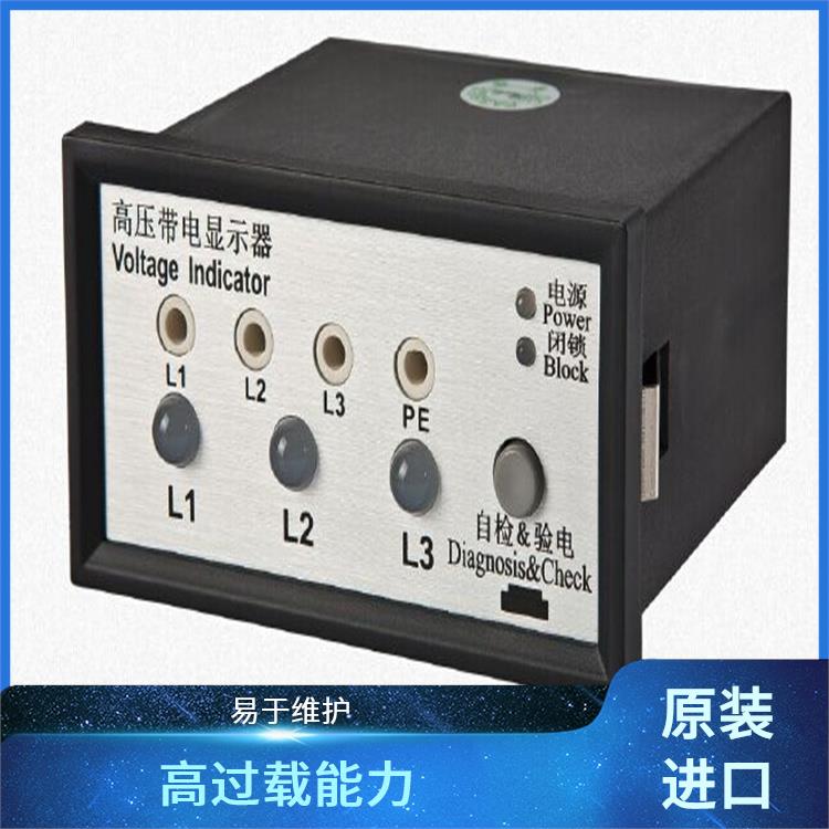 高压带电指示器 CVD3-IL-DP 随时对显示器功能是否正常进行检查.