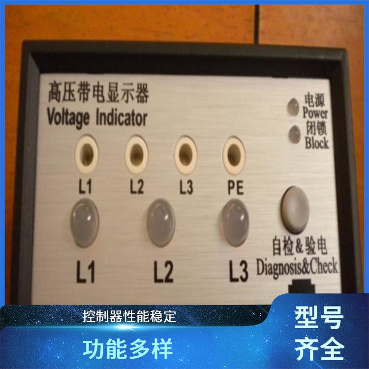 带电显示器 CVD8-IL-SF 电容值7-12pf