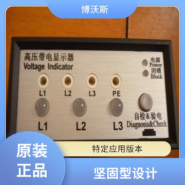电压指示器 CVD3-IL-WP1 应用于配电开关柜面板