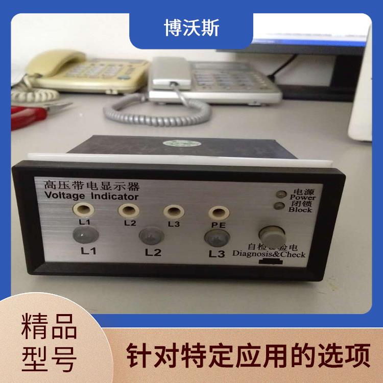 带电显示器 CVD7B-IL 配线CVD/PC-0.6