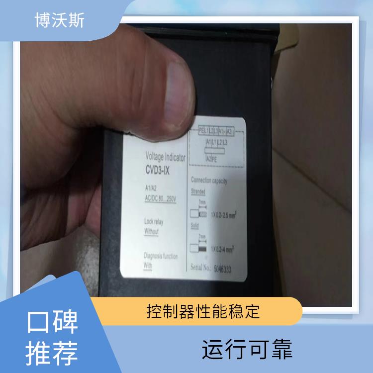 高压带电显示器 CVD3-IL-C2 随时对显示器功能是否正常进行检查.