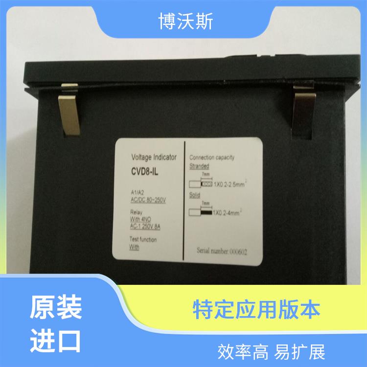 带电显示器 CVD7-IX 应用于变电站