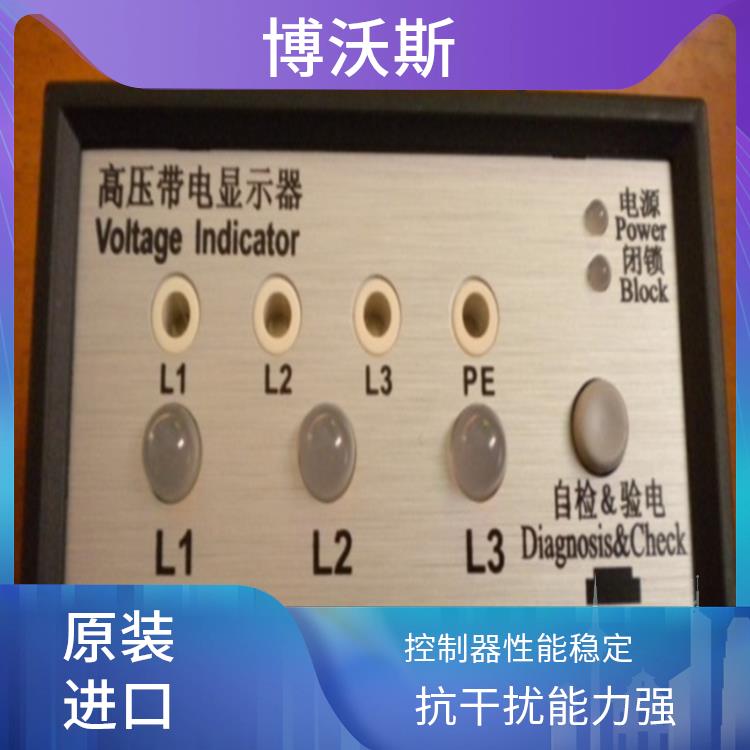 高压带电显示器 CVD7-IL-WP1-AD+CVD7-IX-WP1 工作电压范围宽