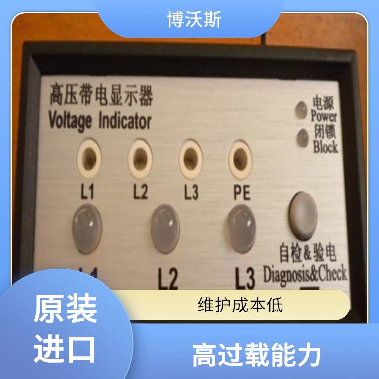 电压指示器 CVD8-IL-SF 具有自检功能